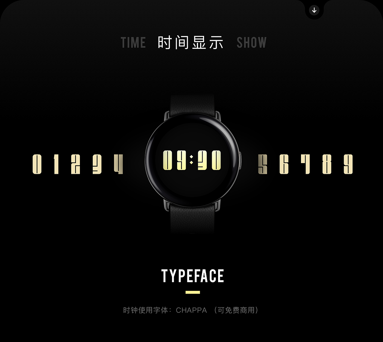 PAPER CUT TIME 剪纸时光表盘设计(图ZMjIzMzU1NDY4) - 主题/皮肤 - 站酷设计师鱼团团Yuki原创素材 - 站酷ZCOOL
