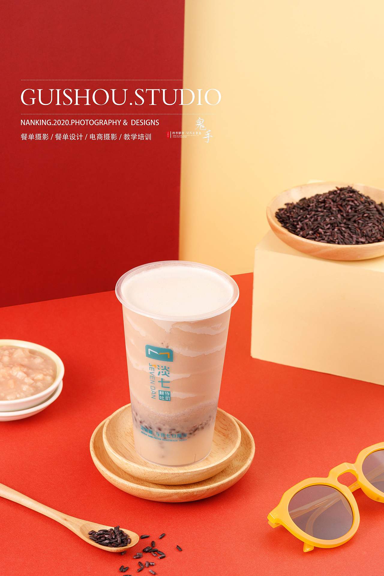 「美食摄影」茶小咖 淡七 南京商业摄影 饮料