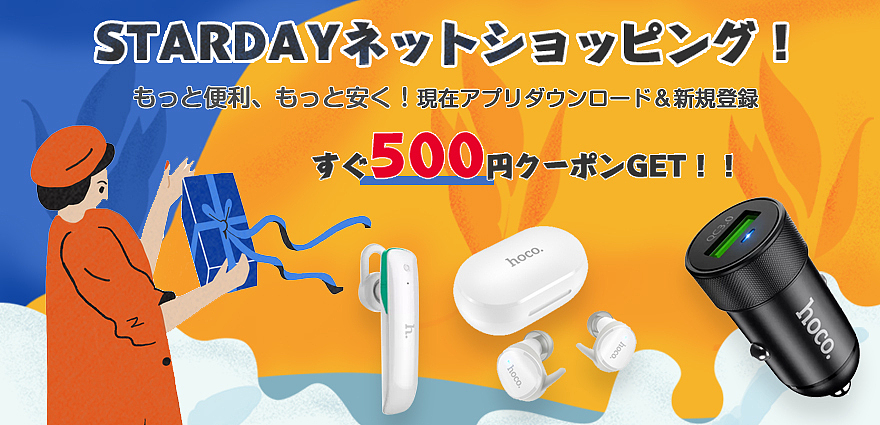 商城滚动banner设计（图ZMjU4MTMwNjEy） - 电商 - 站酷设计师Whisper_Dai原创素材 - 站酷ZCOOL