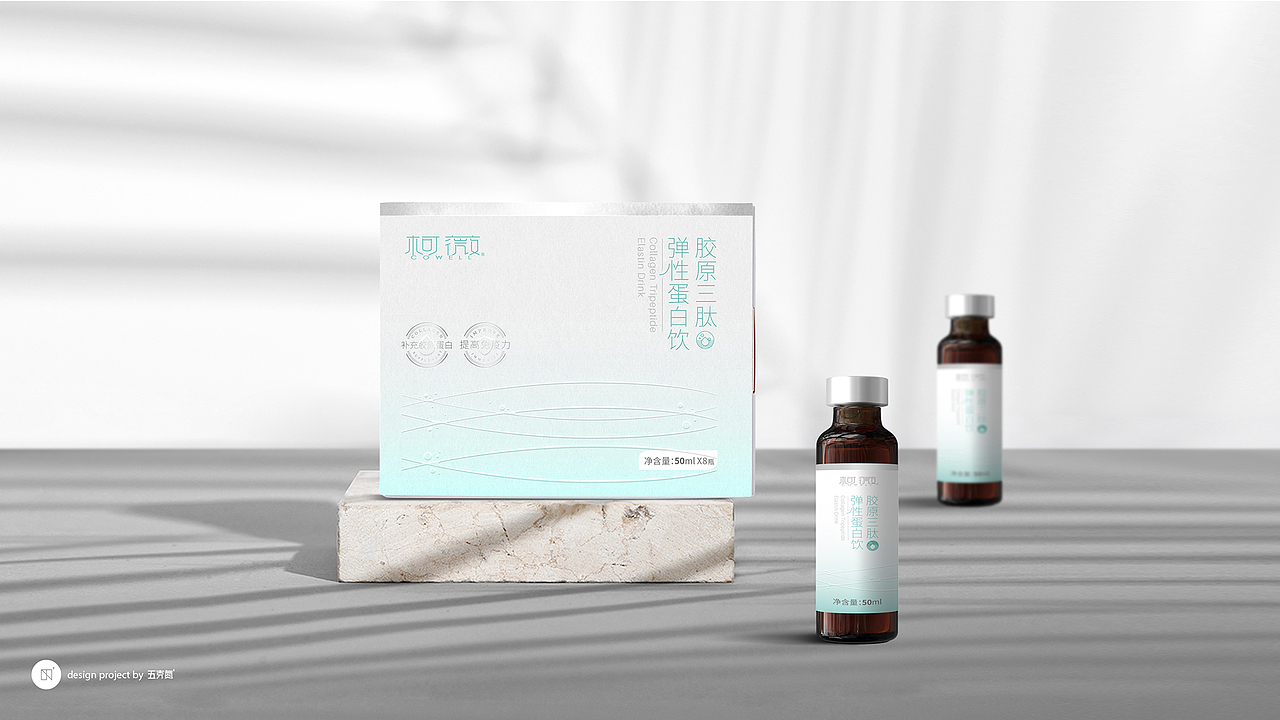 柯薇 × 五颗蛋 | 胶原蛋白饮包装设计
