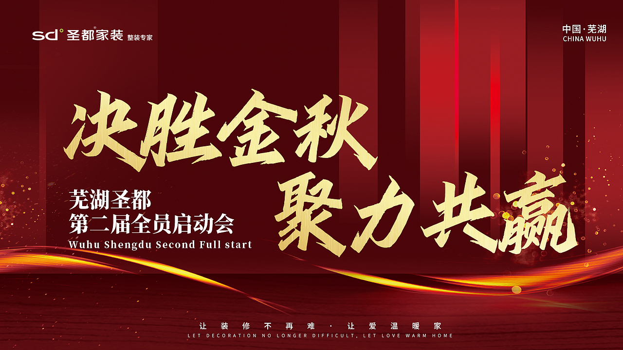 物料（图ZMjg3NTkyOTUy） - 宣传物料 - 站酷设计师秋香公子原创素材 - 站酷ZCOOL