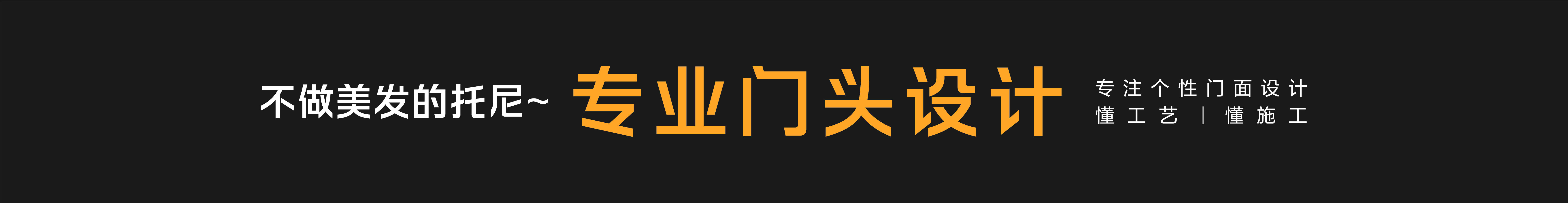 托尼包的个人主页（封面预览） - 主页封面设置 - 站酷设计师托尼包原创素材 - 站酷ZCOOL