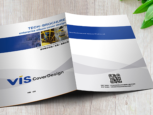 今日份画册分享