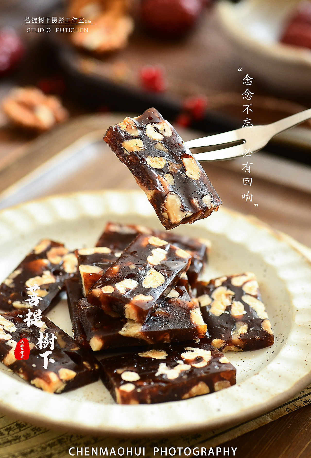 枣核糕（图ZMzc4NTM4Mjky） - 美食摄影 - 站酷设计师摄影师陈茂辉原创素材 - 站酷ZCOOL