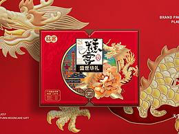包装