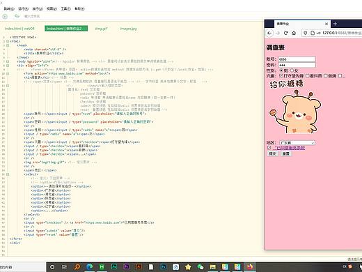 HTML表单（个人主页-ZNTE4NDU2MDg=） - 其他网页 - 站酷设计师爱学习的阿刁原创素材 - 站酷ZCOOL