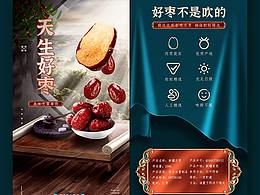新中式店铺风格
