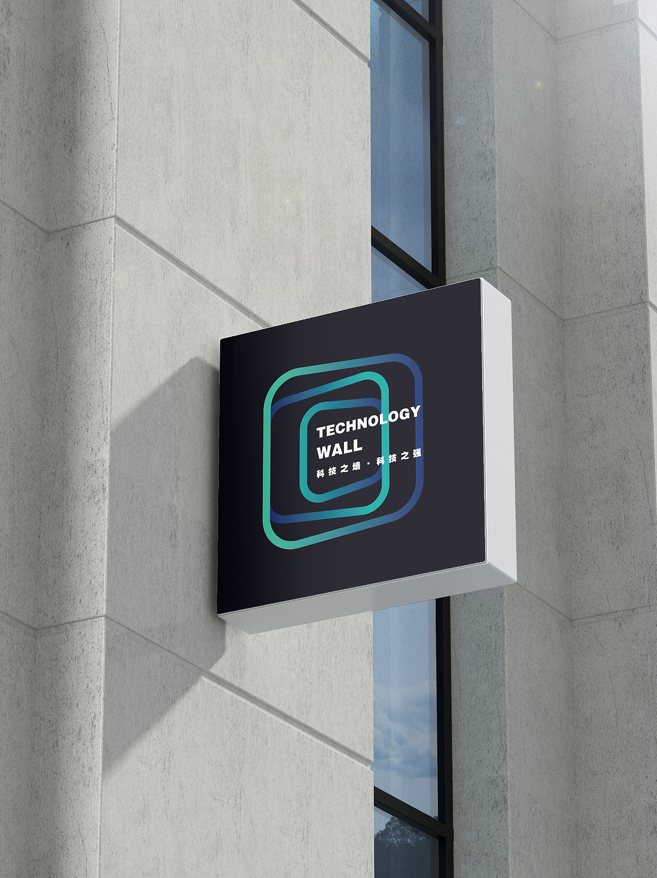 自媒体科技电子logo设计