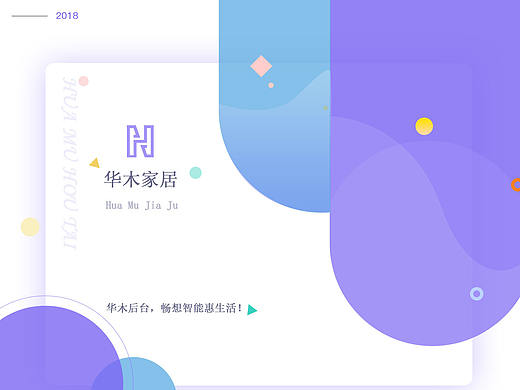 后台作品集