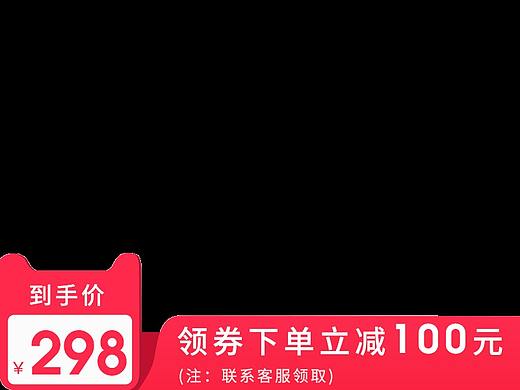主圖標、主圖（個人主頁-ZMzI5NDg5OTI=） - 電商 - 站酷設計師草莓y原創(chuàng)素材 - 站酷ZCOOL