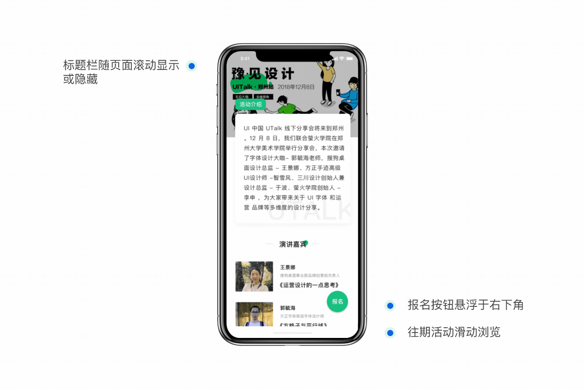 UI千呼万唤！UI中国APP设计大赛参赛作品（图ZMTUxMTE4NTIw） - APP界面 - 站酷设计师蒋吃鱼原创素材 - 站酷ZCOOL