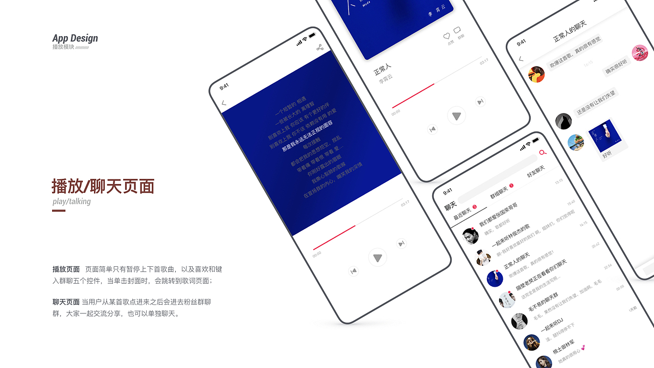 UI作品集（图ZMTc2MzIzOTc2） - APP界面 - 站酷设计师去垦丁淋场雨再走原创素材 - 站酷ZCOOL