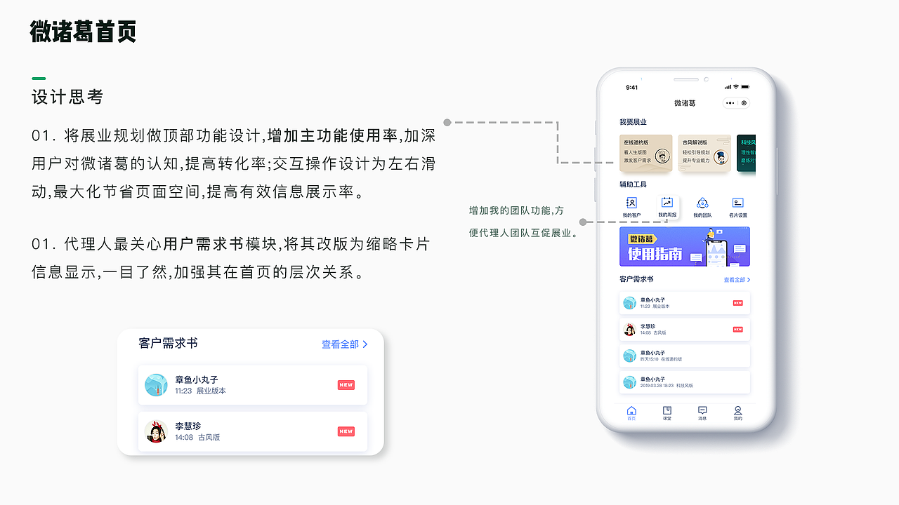 2018 - 2019 作品集