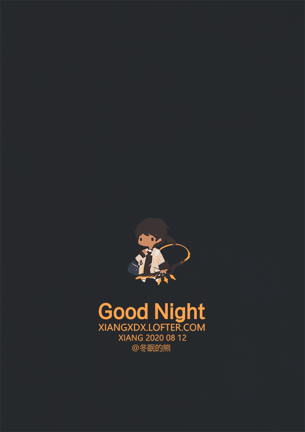 日绘整理(明日方舟系列)