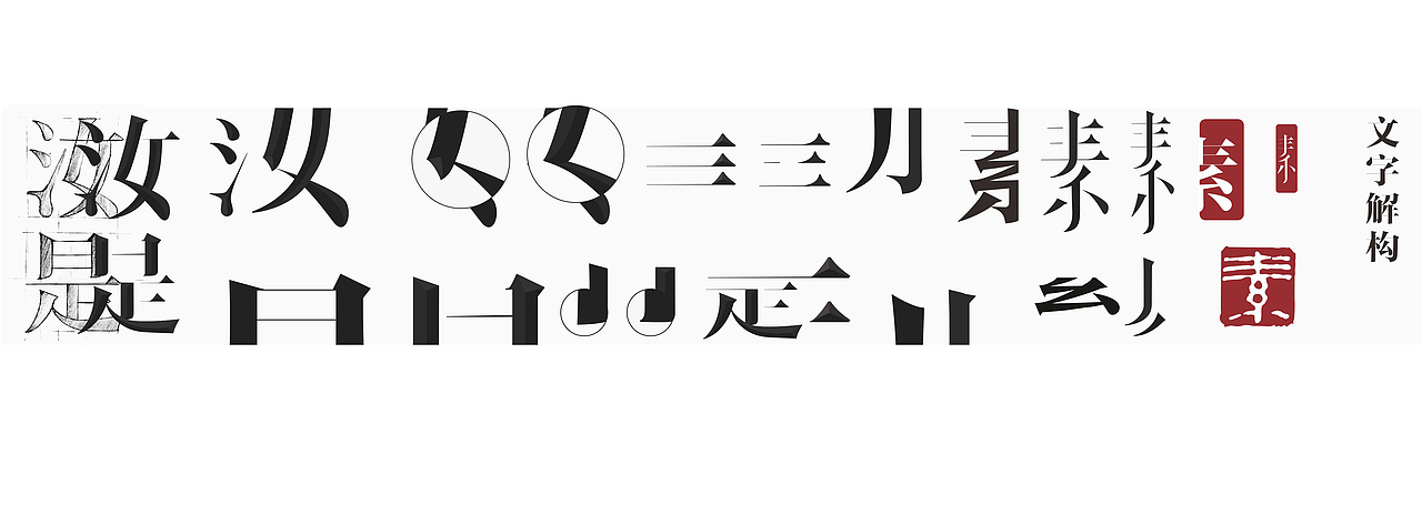 汝是素,素食餐厅-东莞第一国际海德广场