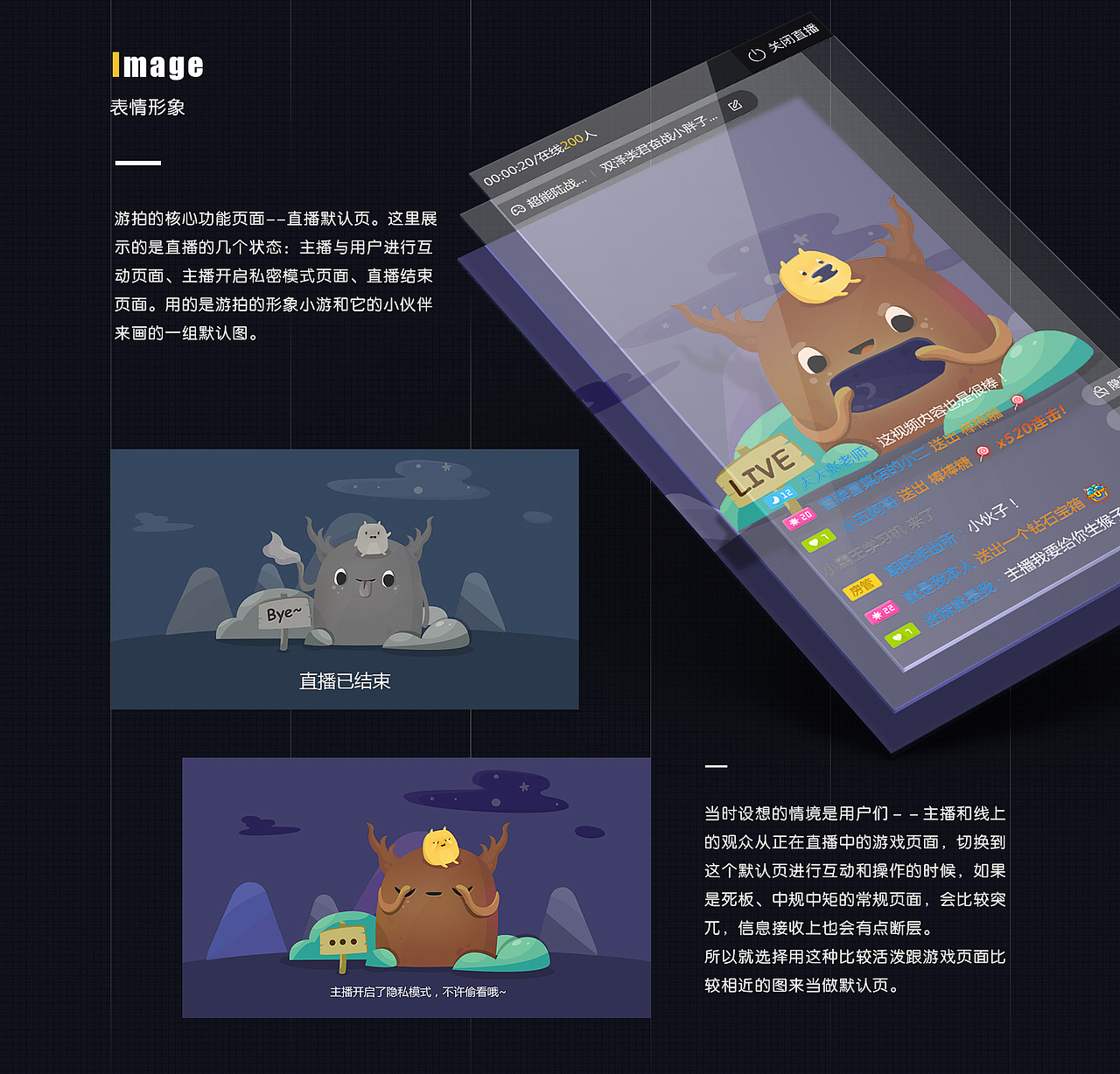 You pai app design（圖ZMTMwOTU0NzY0） - APP界面 - 站酷設(shè)計師libby_chan原創(chuàng)素材 - 站酷ZCOOL