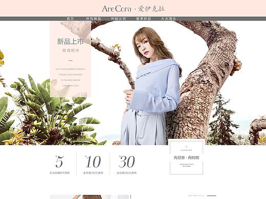 夏季女装页面（个人主页-ZMzA2OTg5MTY=） - 电商 - 站酷设计师若兮酱原创素材 - 站酷ZCOOL