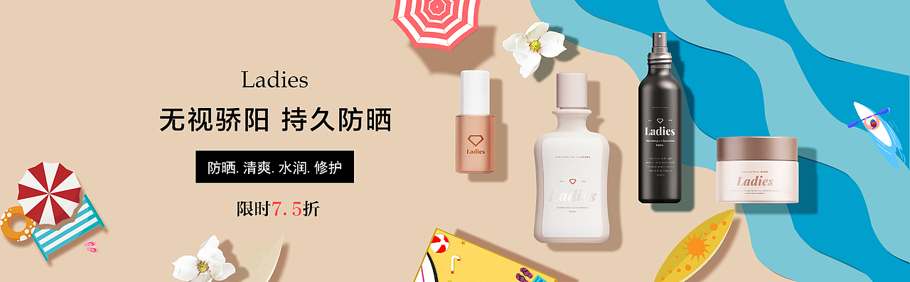 化妆品海报（图ZMTM3MDQ2MTg0） - 海报 - 站酷设计师AlienYa原创素材 - 站酷ZCOOL