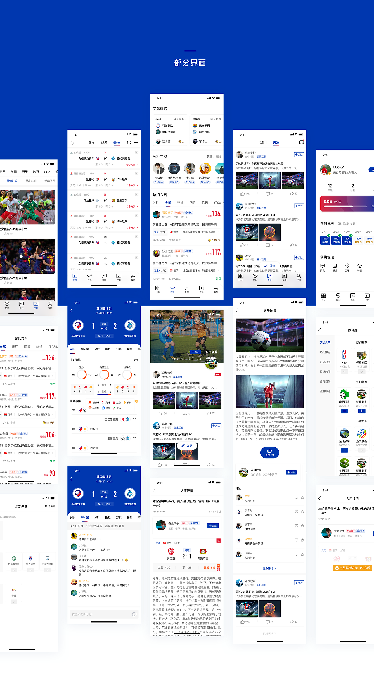 2020作品集 APP&WEB（图ZMjEyMTk4NTI0） - APP界面 - 站酷设计师TANG2_原创素材 - 站酷ZCOOL