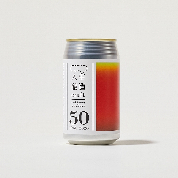 设计分享/ AI × 啤酒職人=「人生釀造craft」