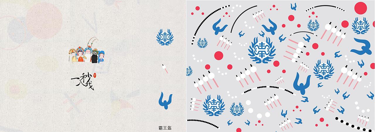 2020本科设计作品集（图ZMjQ4NjU1MDQ4） - 其他 - 站酷设计师鹿壮壮原创素材 - 站酷ZCOOL