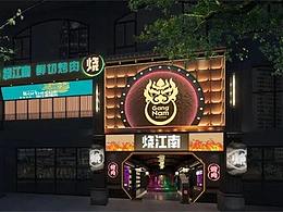 鄂E777