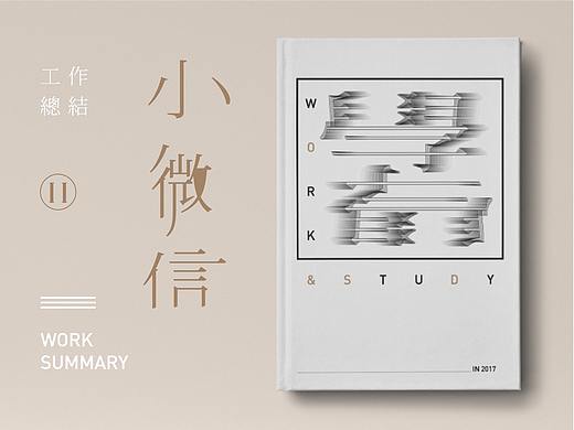 地产微信海报