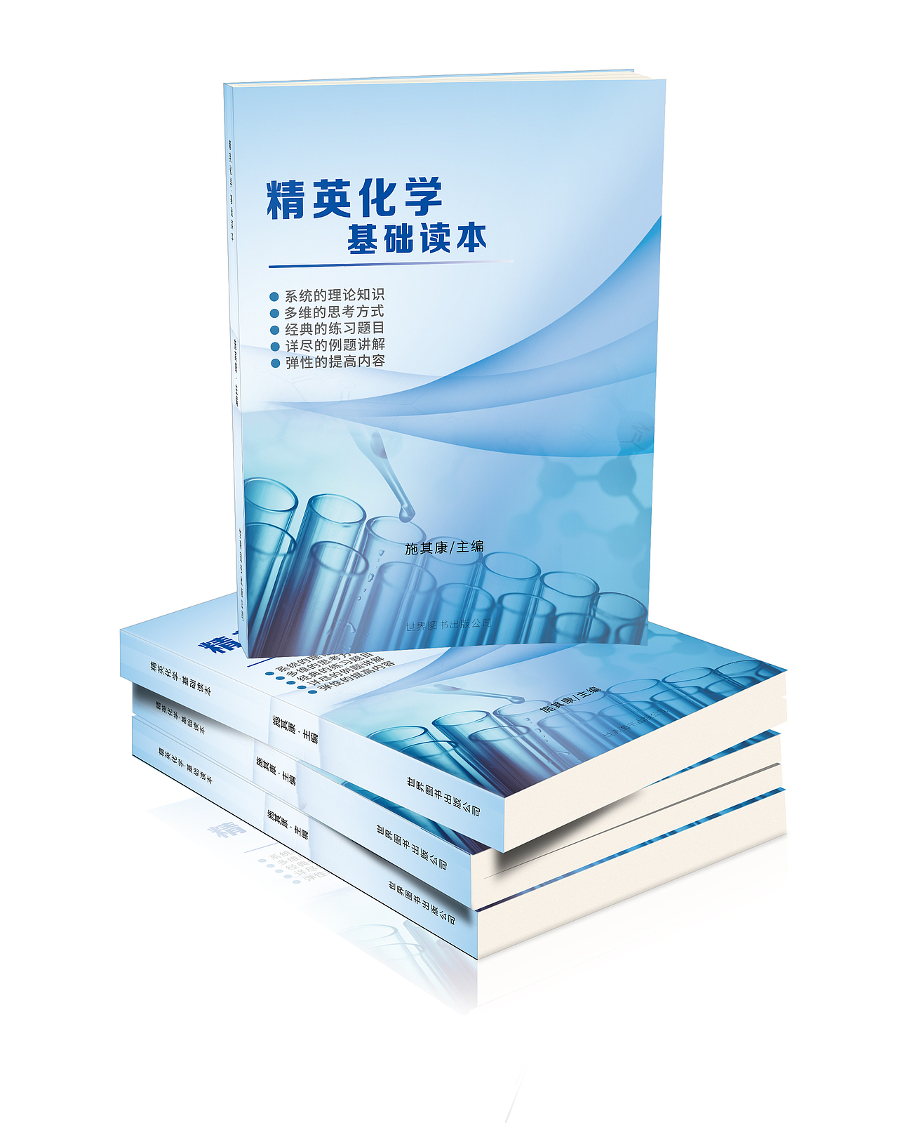 书籍封面（图ZMTIzMjU0MzU2） - 书籍/画册 - 站酷设计师lz_show原创素材 - 站酷ZCOOL