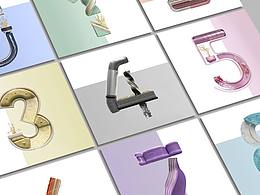 【数字XArnold】长草数字的美好色彩