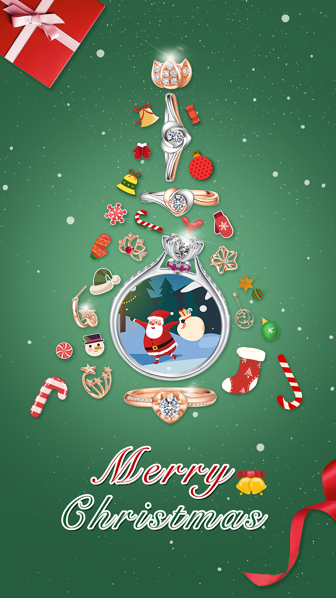 珠宝类 圣诞海报