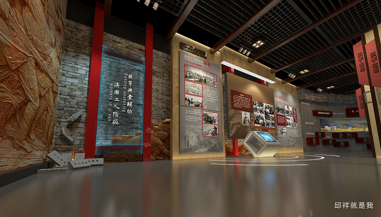济南工人运动馆(图ZMjUwMzA3NzQ0) - 展陈设计 - 站酷设计师邱壑祥原创素材 - 站酷ZCOOL