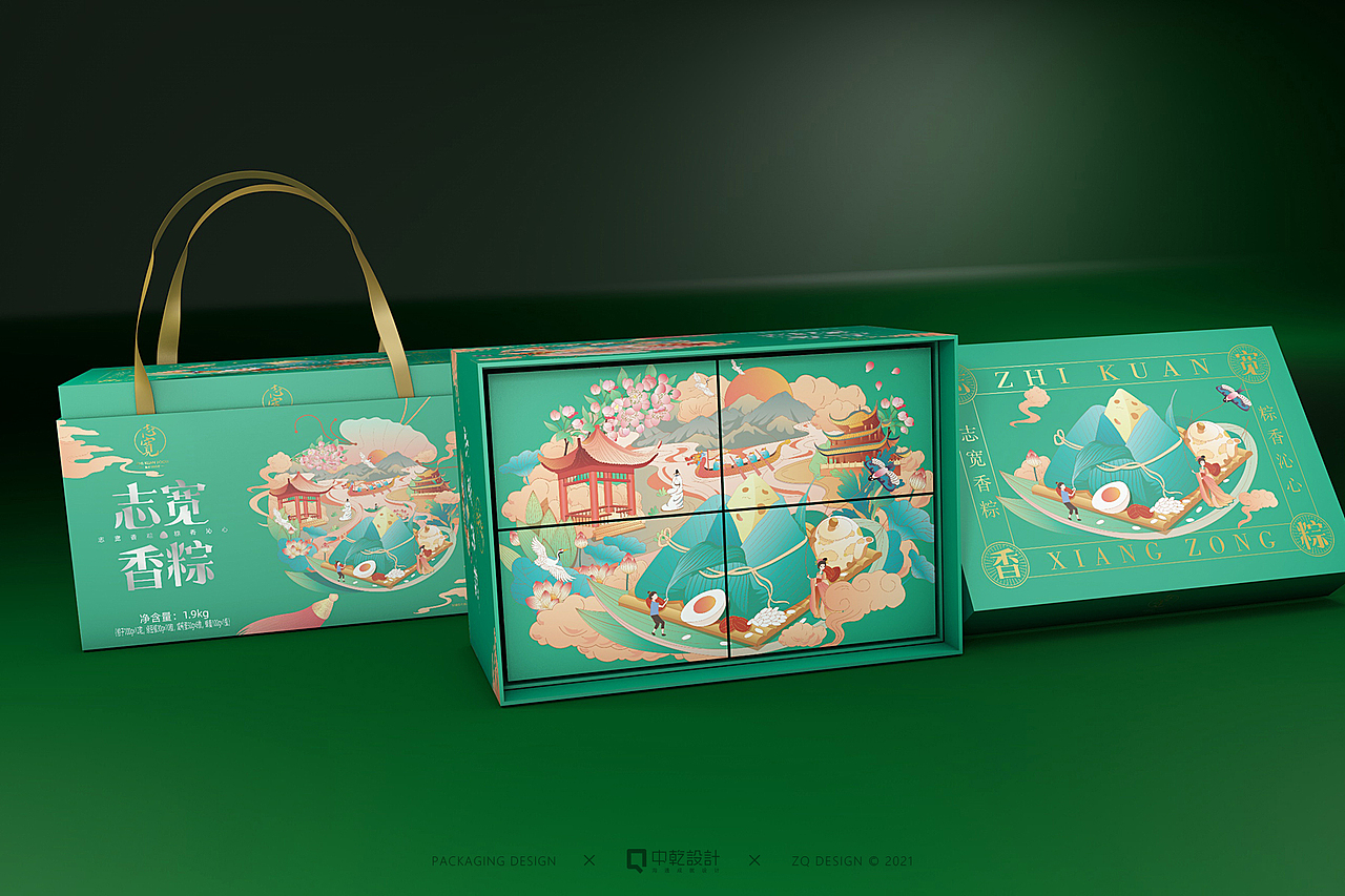 【食品包装】原创/手绘-志宽香粽礼盒包装设计