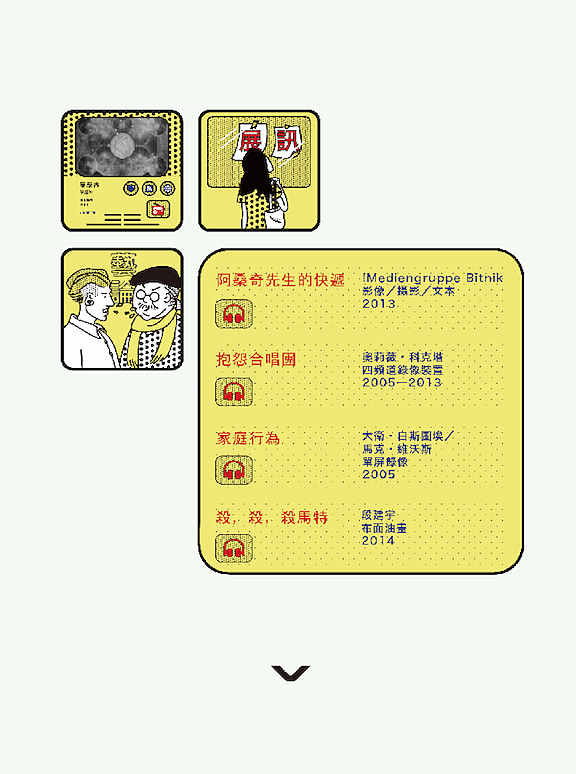 民生美术馆APP。在校作品（图ZNTQyNjMwNjg=） - APP界面 - 站酷设计师vivien1217原创素材 - 站酷ZCOOL
