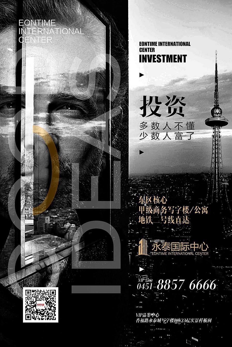 2017部分《地产广告》出街作品集（图ZOTYxNzExODQ=） - 海报 - 站酷设计师十设创意原创素材 - 站酷ZCOOL