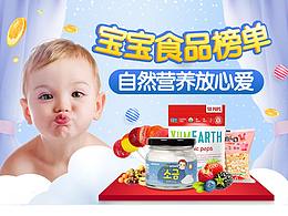 页面