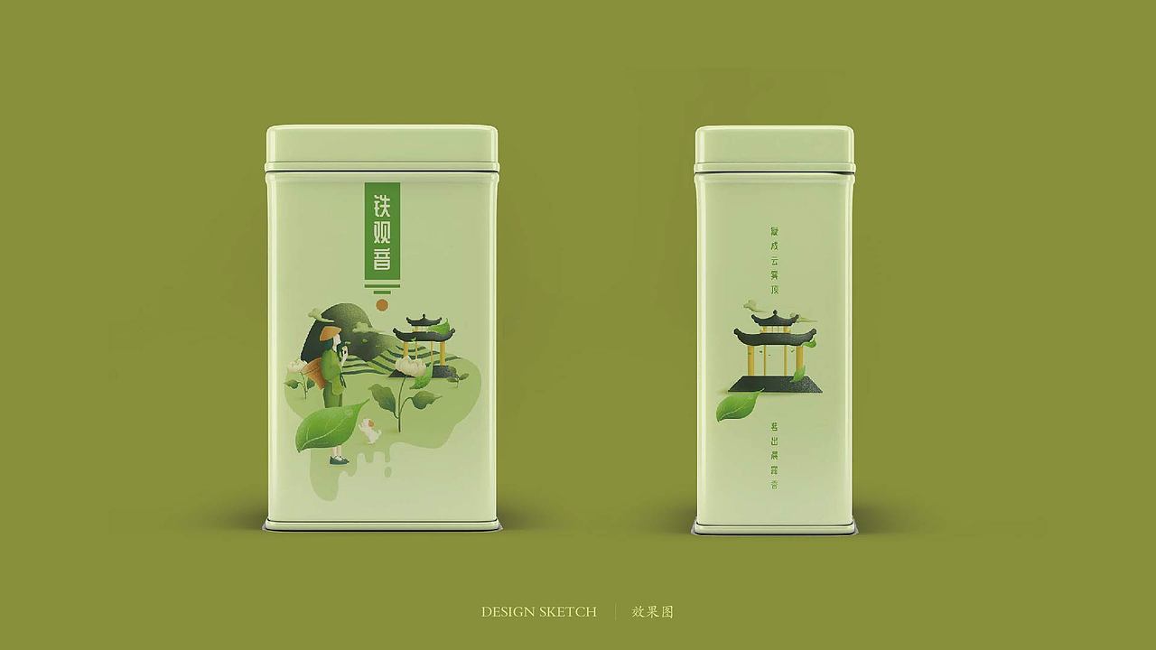 茶叶罐插画包装