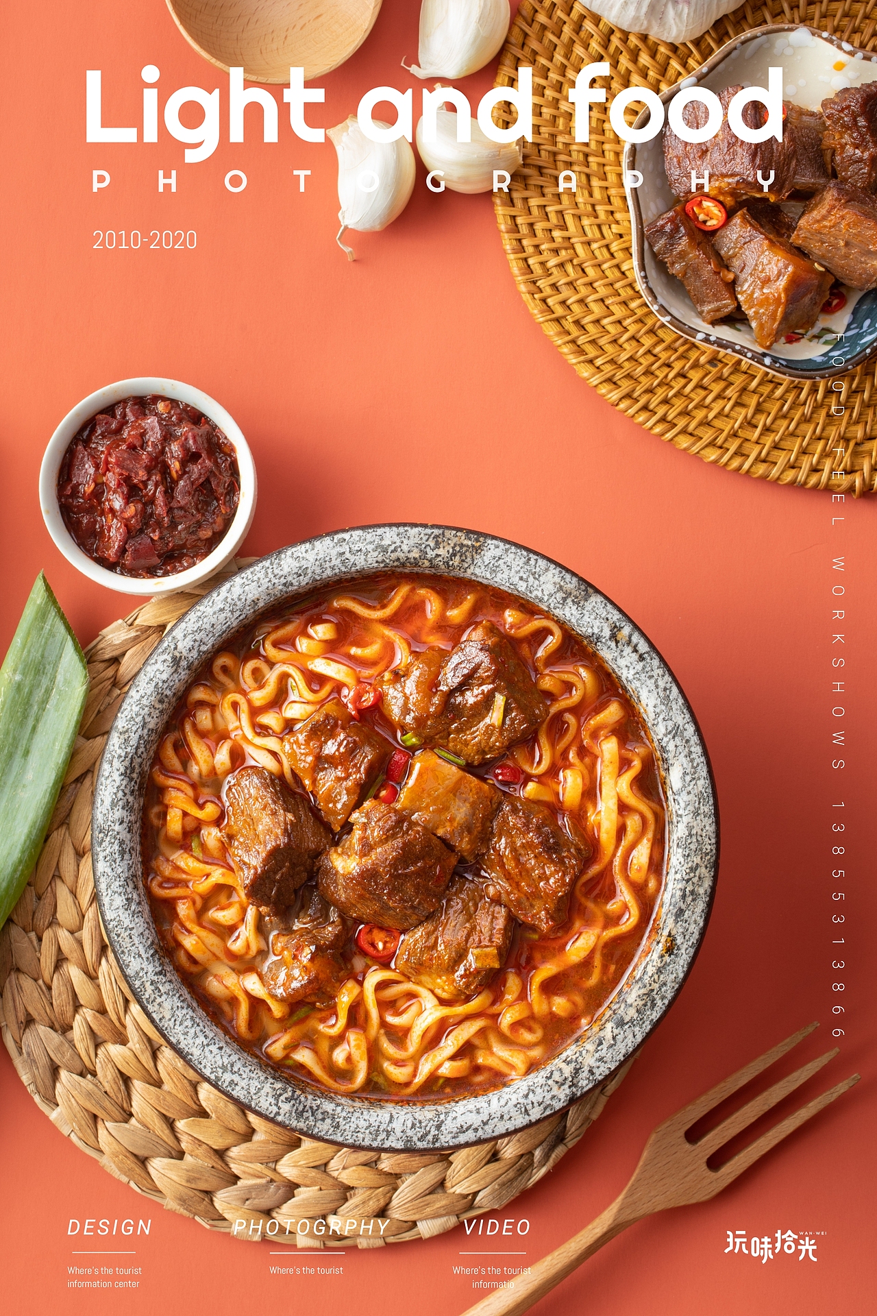 汤面／泡面／方便面｜电商拍摄（图ZMjI1OTYwMzM2） - 产品摄影 - 站酷设计师玩味拾光原创素材 - 站酷ZCOOL