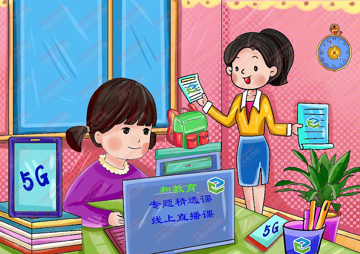 和教育绘画（图ZMjM1OTMxMjM2） - 艺术插画 - 站酷设计师sucaionline原创素材 - 站酷ZCOOL