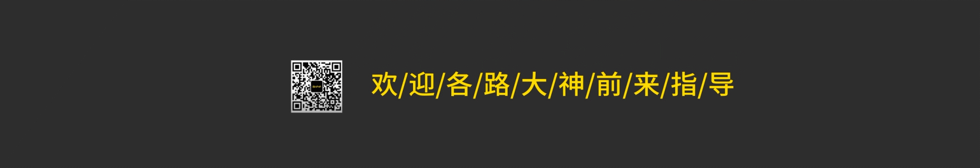 杨坏坏的个人主页（封面预览） - 主页封面设置 - 站酷设计师杨坏坏原创素材 - 站酷ZCOOL