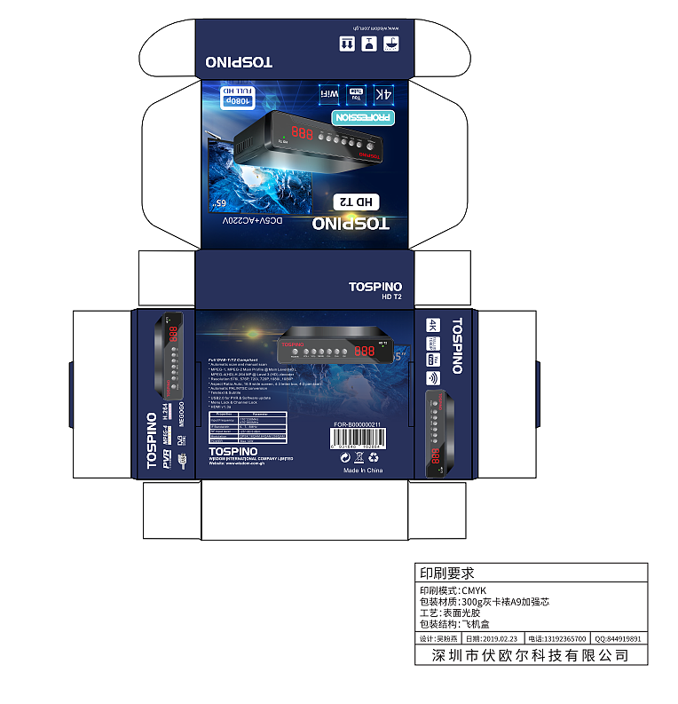 包装设计（图ZMjY3NDc0MjA0） - 包装 - 站酷设计师是北极星的北原创素材 - 站酷ZCOOL