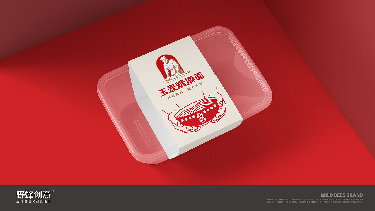 玉麦精擀面品牌标志VIS设计（图ZMjcyMjczMDky） - 品牌 - 站酷设计师野蜂创意原创素材 - 站酷ZCOOL