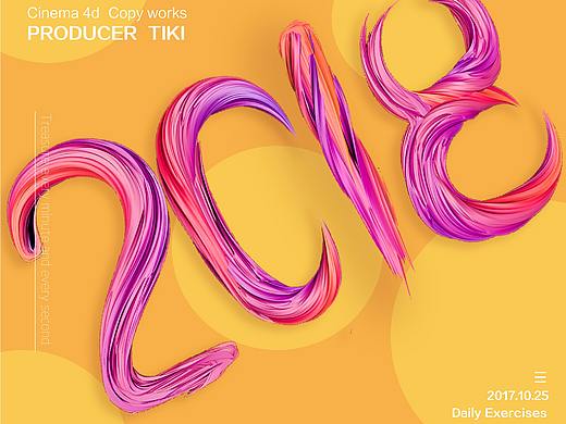 2018（個人主頁-ZMjQ1MjQ1NDg=） - 圖案 - 站酷設計師Browne_原創(chuàng)素材 - 站酷ZCOOL