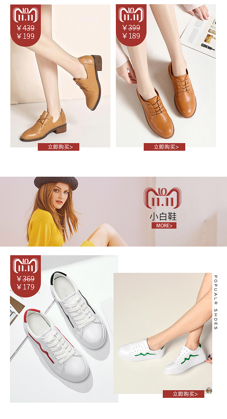 女鞋（图ZMTM3MDA0NDQ4） - 电商 - 站酷设计师000零000原创素材 - 站酷ZCOOL