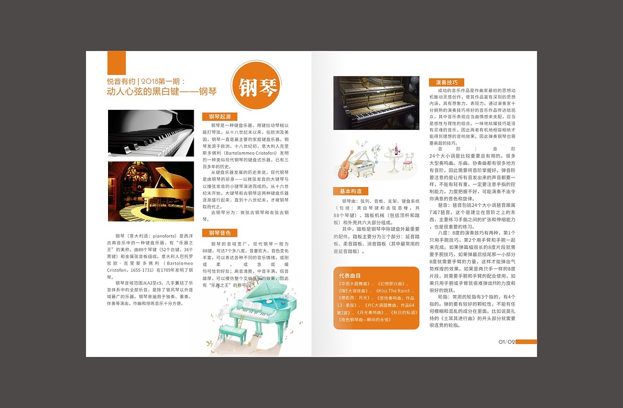 古美册子（图ZMTQ3ODExOTMy） - 书籍/画册 - 站酷设计师若沁原创素材 - 站酷ZCOOL