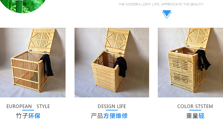 竹制收纳脏衣篮筐DIY多功能移动藤编日式本环保带盖家（图ZMjAwNjI1MjEy） - 生活用品 - 站酷设计师鸟笼家具原创素材 - 站酷ZCOOL