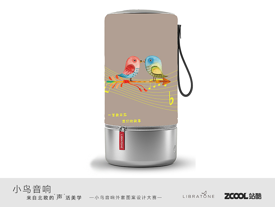 不变的只有音乐（图ZODAwNTMyOTY=） - 图案 - 站酷设计师只是一只麻雀原创素材 - 站酷ZCOOL