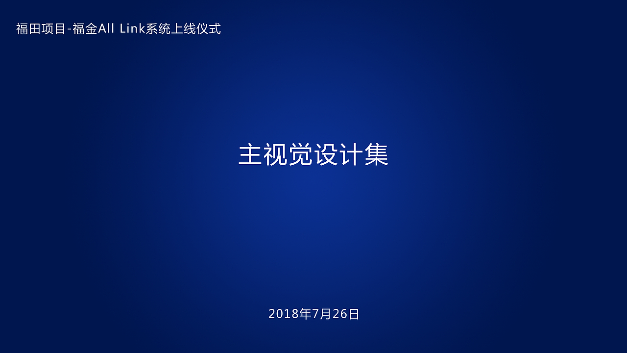 福田项目（图ZMTMxNjA4Mjky） - 其他平面 - 站酷设计师赵永兴原创素材 - 站酷ZCOOL
