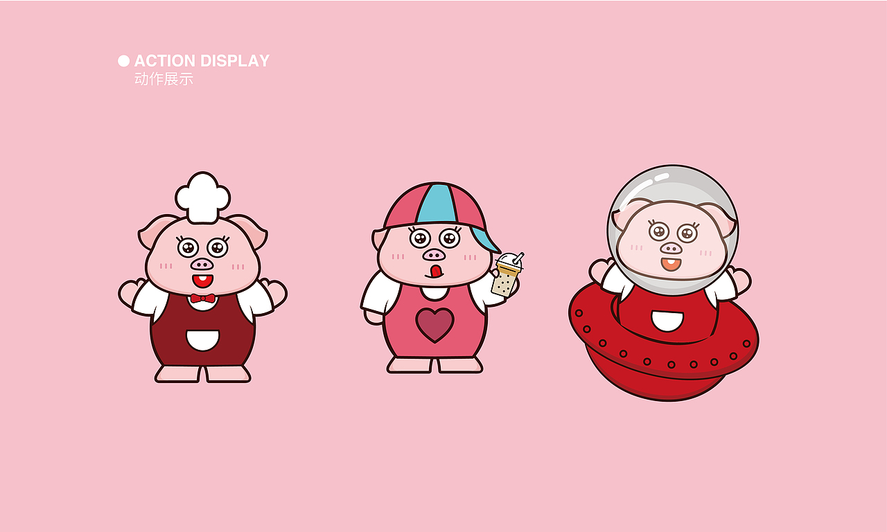 毕设2019（图ZMTU5MTA0NTky） - 品牌 - 站酷设计师小老鼠呀原创素材 - 站酷ZCOOL