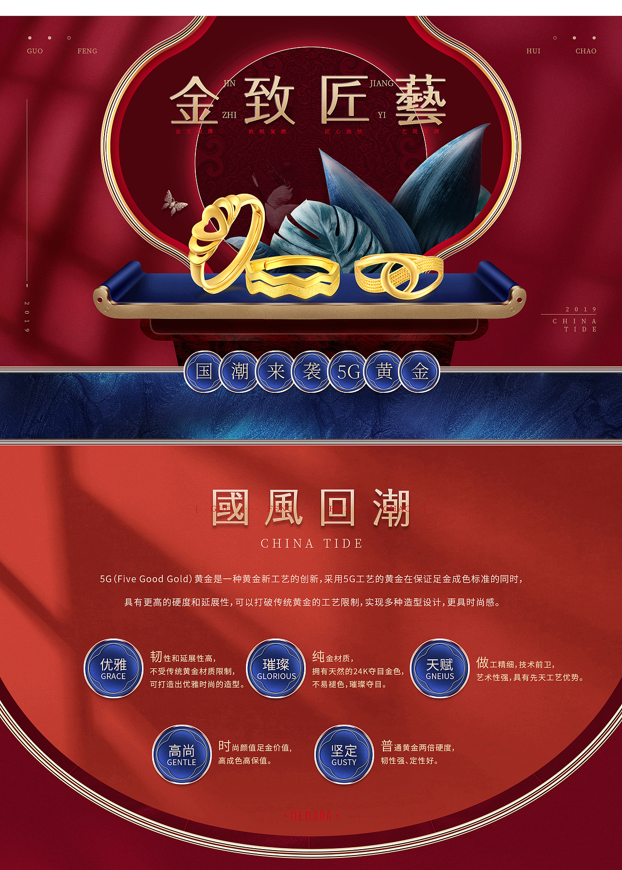 2019.06-2020.03作品回顾（图ZMTk0MDk5NzEy） - 电商 - 站酷设计师名曰苍梧原创素材 - 站酷ZCOOL
