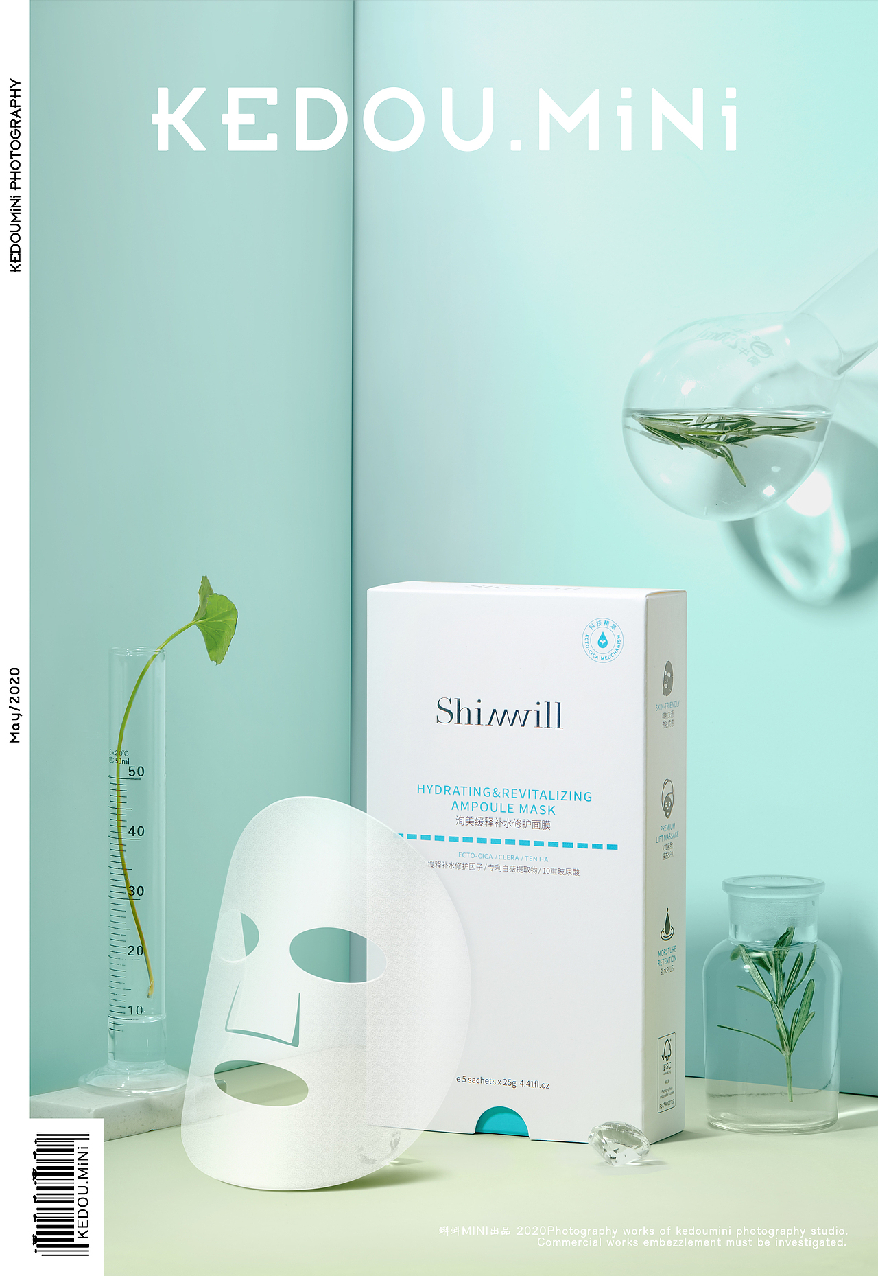 电商化妆品创意场景拍摄（图ZMjI2MTUyMzc2） - 产品摄影 - 站酷设计师三体广告原创素材 - 站酷ZCOOL